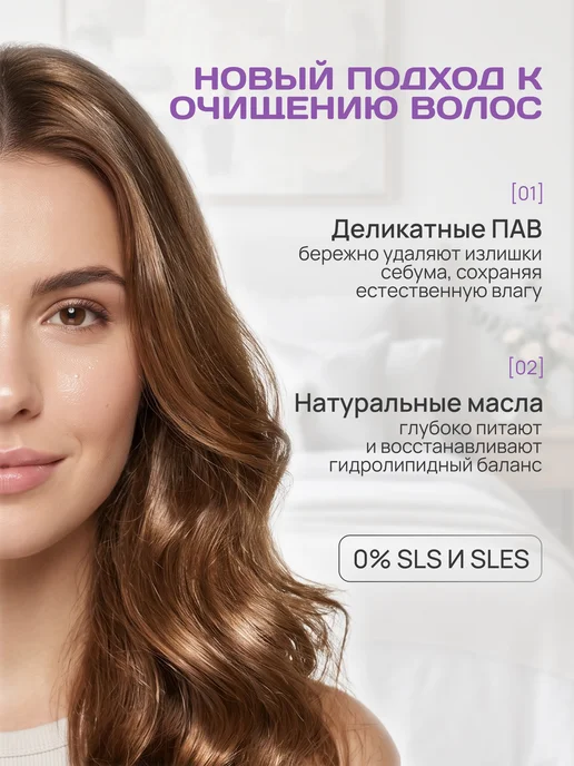 LIBREROSEMARY Твердый шампунь для укрепления и роста волос, вариант, фото 2