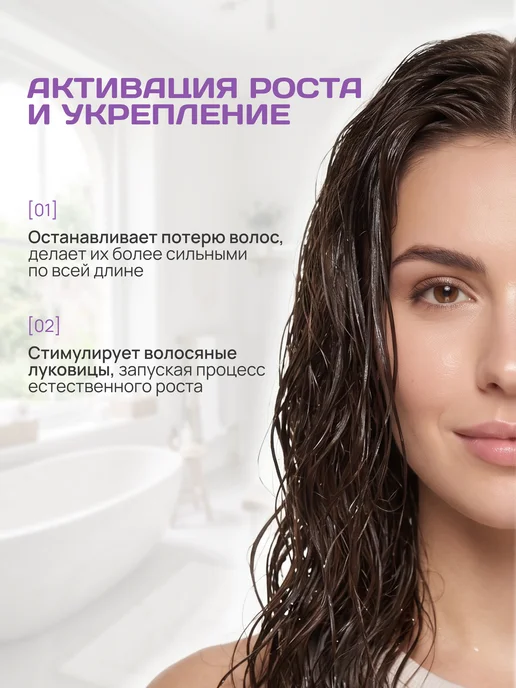 LIBREROSEMARY Твердый шампунь для укрепления и роста волос, вариант, фото 3
