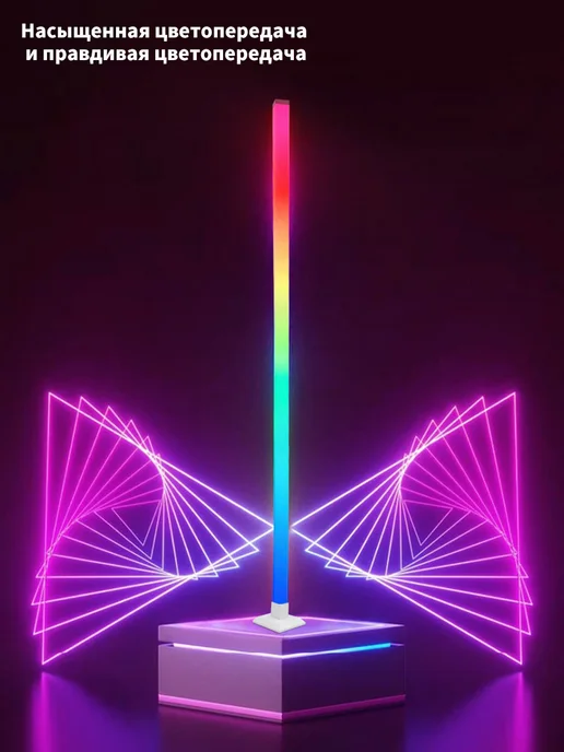 AY HOME Напольный светильник торшер RGB лампа, белый, фото 7
