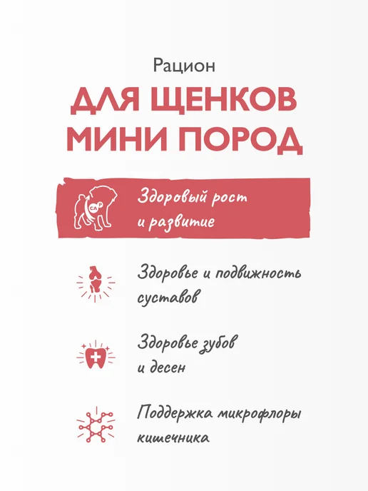 Сухой корм Брит кеа суперпремиум для собак, мелкие, индейка, 0,4 кг, фото 4