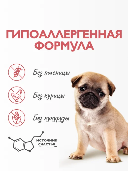 Сухой корм Брит кеа суперпремиум для собак, мелкие, индейка, 0,4 кг, фото 5