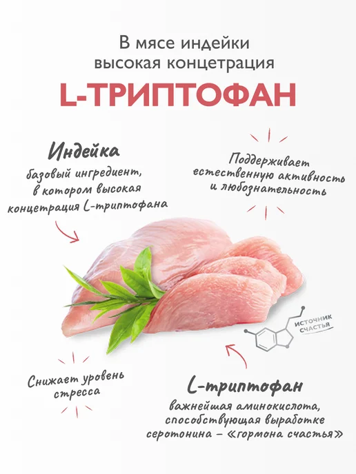 Сухой корм Брит кеа суперпремиум для собак, мелкие, индейка, 0,4 кг, фото 6