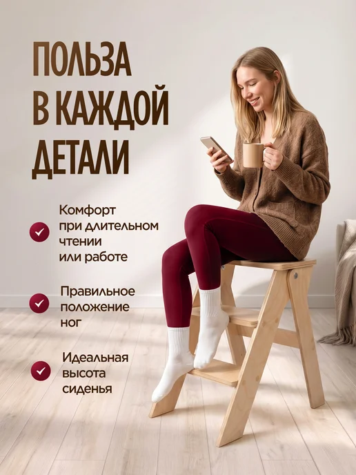 Motera Складная стремянка лестница 3 ступени, бежевый, фото 2