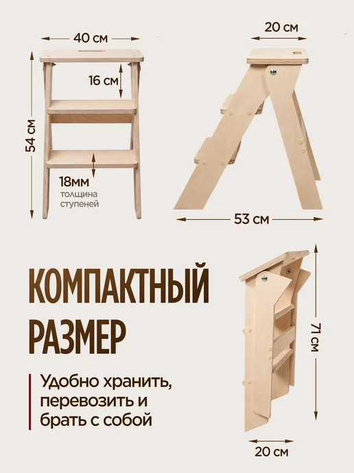 Motera Складная стремянка лестница 3 ступени, бежевый, фото 5