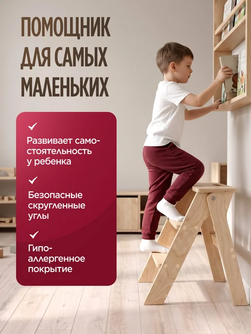 Motera Складная стремянка лестница 3 ступени, бежевый, фото 7