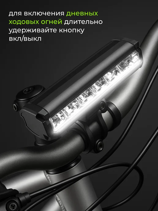 diplodock Передний фонарь велосипедный велофонарь для самоката, черный, фото 3
