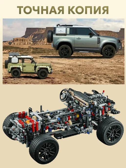 Cyber Toy Конструктор машина Technic Land Rover Defender, зеленый, фото 4