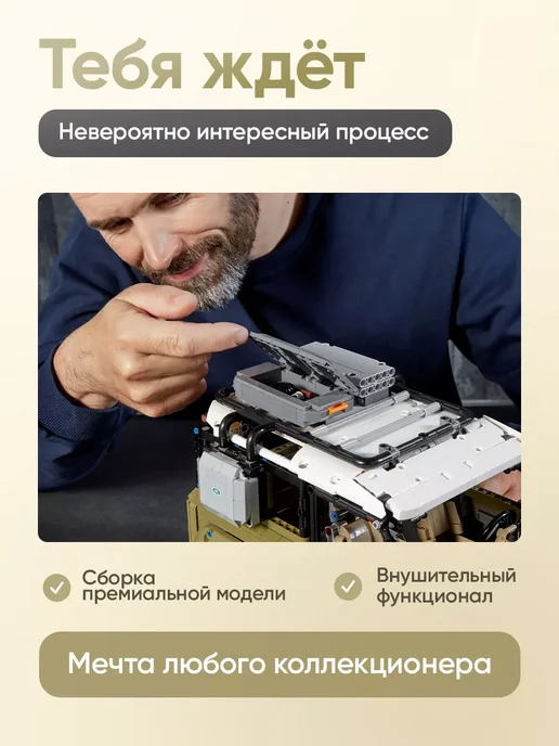 Cyber Toy Конструктор машина Technic Land Rover Defender, зеленый, фото 5