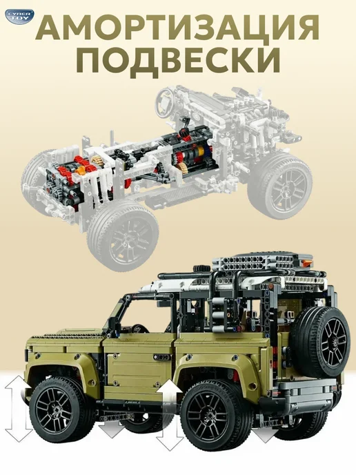 Cyber Toy Конструктор машина Technic Land Rover Defender, зеленый, фото 8