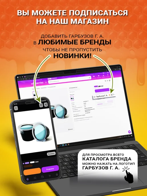Мелмур Вытяжка копеечника забытого Красный корень 350 мл, 350 мл, фото 8