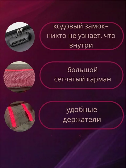Your Bliss Vibe Сумка для игрушек 18+ с кодовым замком, черный, фото 3