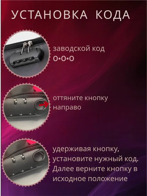 Your Bliss Vibe Сумка для игрушек 18+ с кодовым замком, черный, фото 4