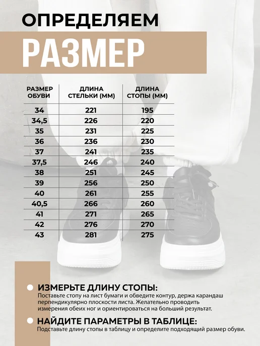 GIMME-U Кроссовки спортивные на платформе, черный, фото 3