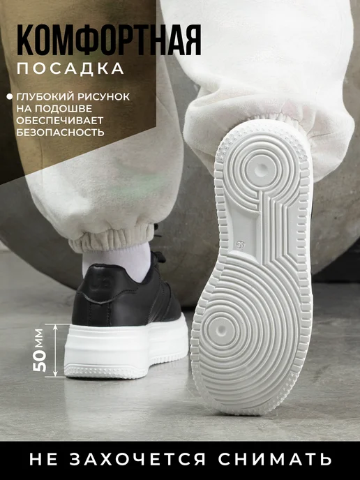GIMME-U Кроссовки спортивные на платформе, черный, фото 5