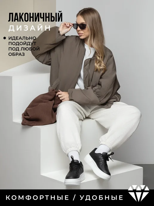 GIMME-U Кроссовки спортивные на платформе, черный, фото 7
