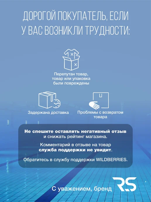 RS Reverans Swim Шапочка для бассейна тканевая, синий, фото 6