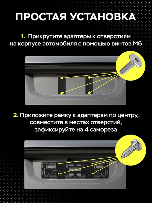 Grix Рамка для автомобильного номера Changan 1 шт, адаптеры 2 шт, 1 шт, 2 шт, фото 5