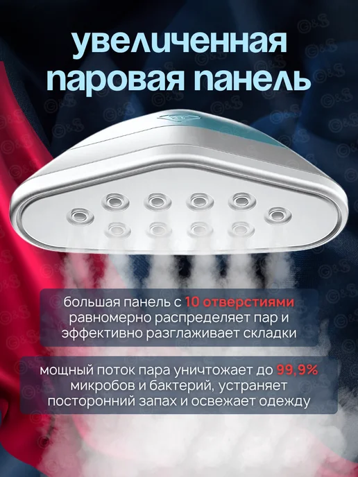 TSOY Отпариватель ручной напольный, голубой, фото 5