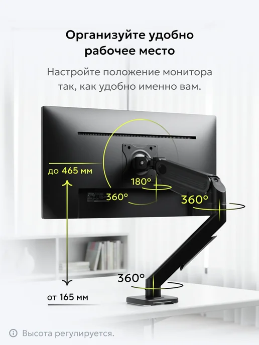 MD MetalDesign Кронштейн настольный MD 3510 черный, газлифт, игровой, черный, фото 3
