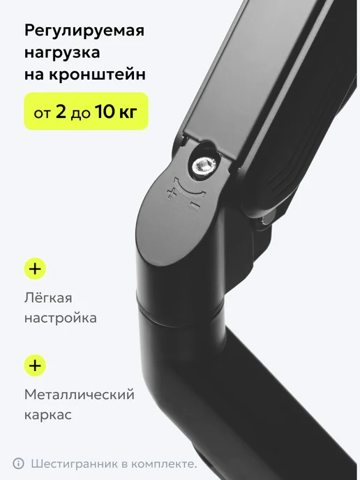 MD MetalDesign Кронштейн настольный MD 3510 черный, газлифт, игровой, черный, фото 4