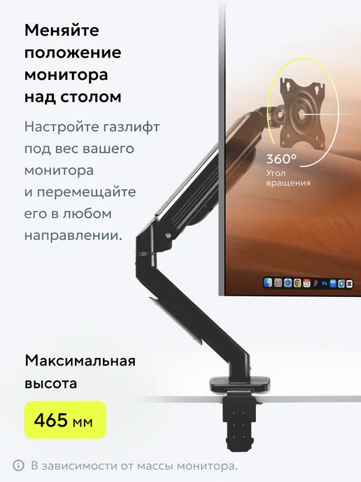 MD MetalDesign Кронштейн настольный MD 3510 черный, газлифт, игровой, черный, фото 5