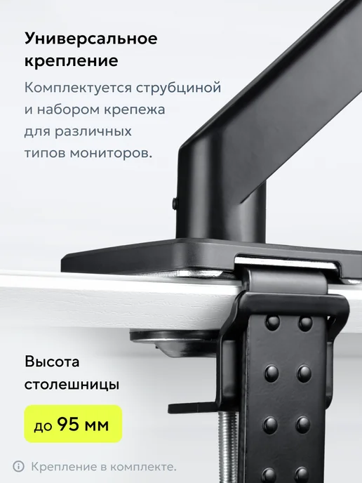 MD MetalDesign Кронштейн настольный MD 3510 черный, газлифт, игровой, черный, фото 7