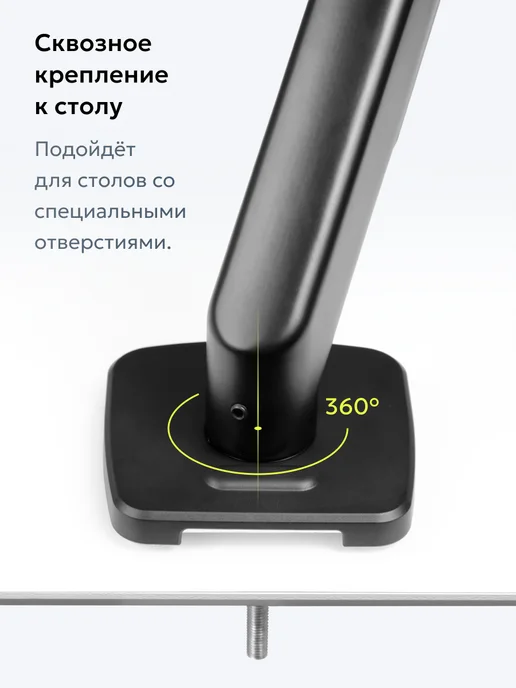 MD MetalDesign Кронштейн настольный MD 3510 черный, газлифт, игровой, черный, фото 8