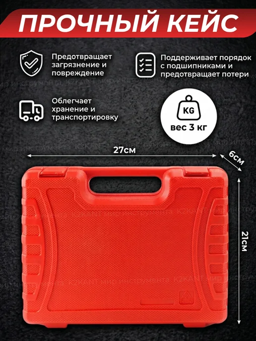 Съемник подшипников внутренний автомобильный универсальный, вариант, фото 5