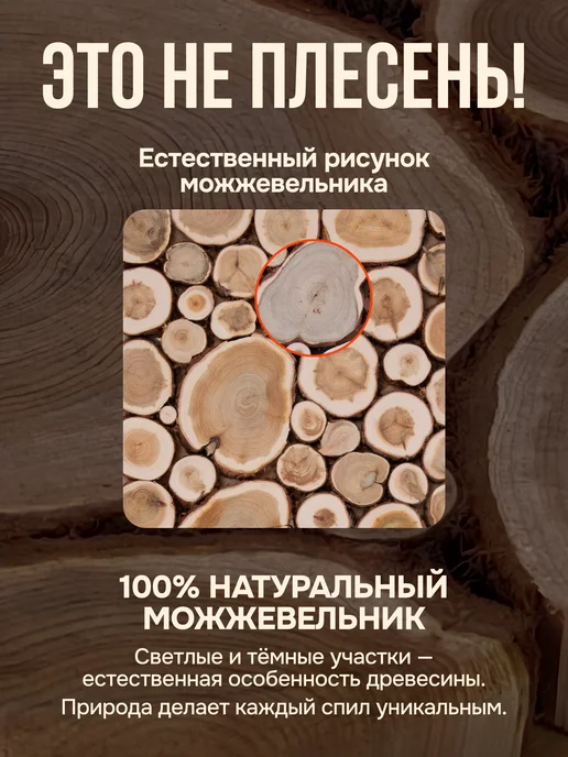 Люблю Баню Термогигрометр для бани d-30см (темный), вариант, фото 8