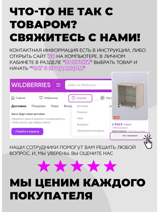 WESTCOM.RU Витрина стеклянная "Истра Подиум" №9,Дуб_Венге, черный, фото 2