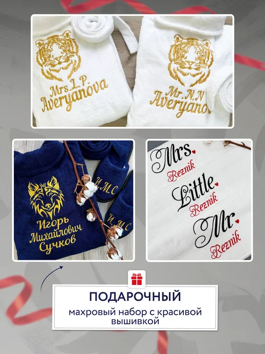 Махруша Халат махровый банный домашний с вышивкой подарок Турецкий, синий, фото 5