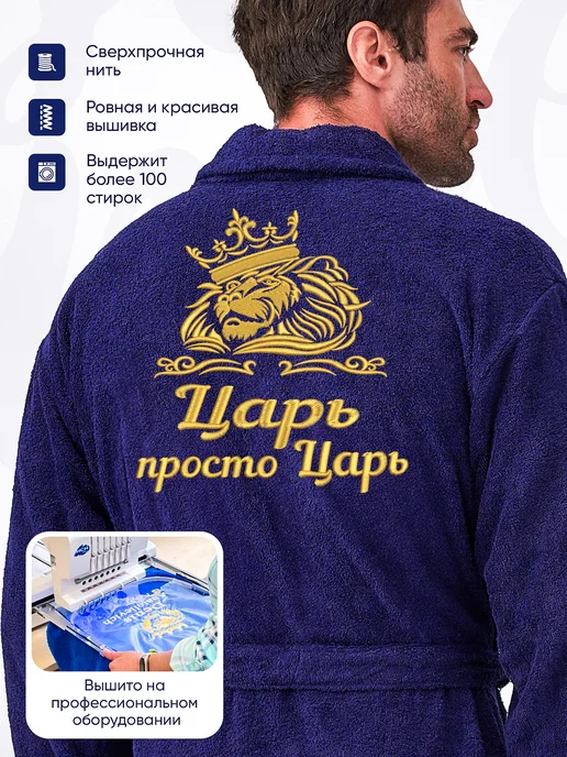 Махруша Халат махровый банный домашний с вышивкой подарок Турецкий, синий, фото 6