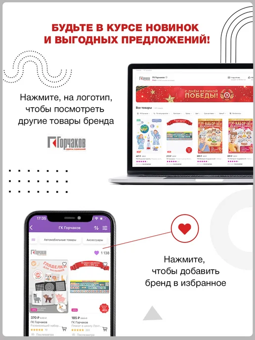 ТМ Империя поздравлений Бумажная медаль на 9 мая для школы детского сада набор 20 шт, 20 шт, фото 6