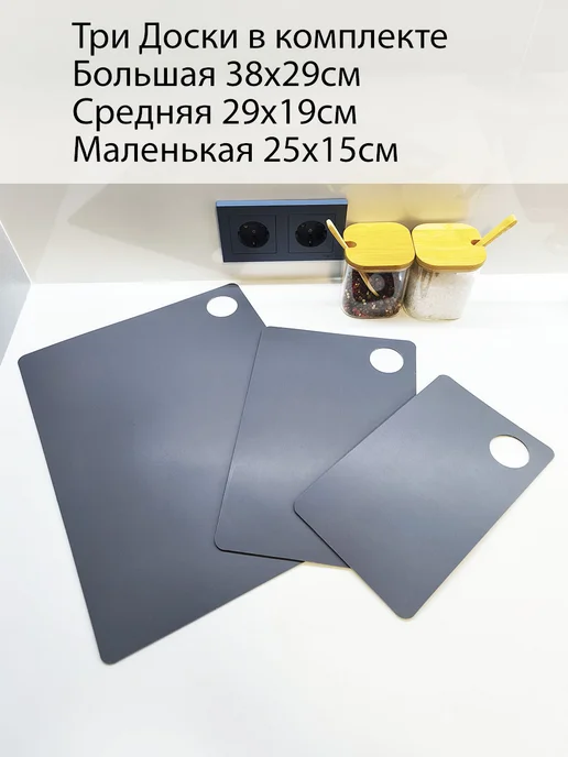 SHALTE Набор кухонных разделочных досок, серый, фото 2