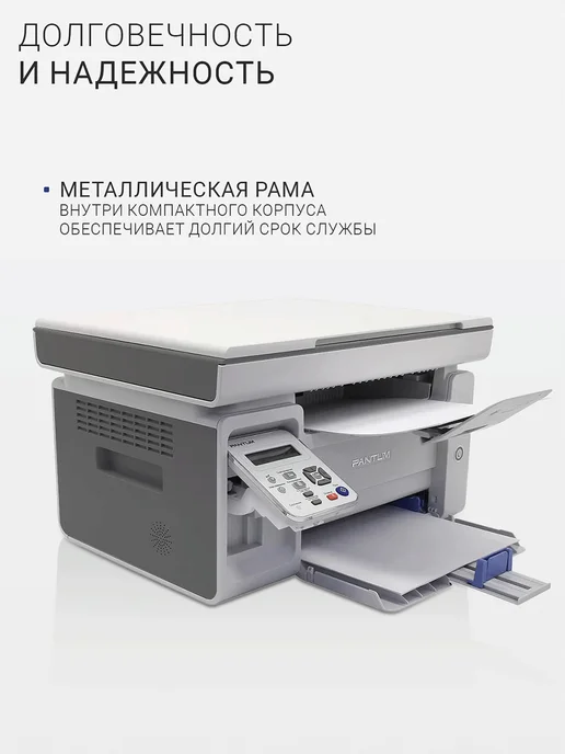 МФУ лазерное для малого офиса Pantum M6506NW, ч/б, A4, 22 стр/мин, Wi-Fi, RJ-45, USB, серый, серый, фото 7