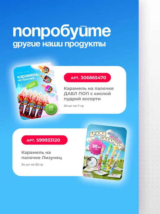 Канди клаб Мармелад желейный Газировка Ассорти, 50 шт по 13 гр, 50 шт, 13 г, фото 8