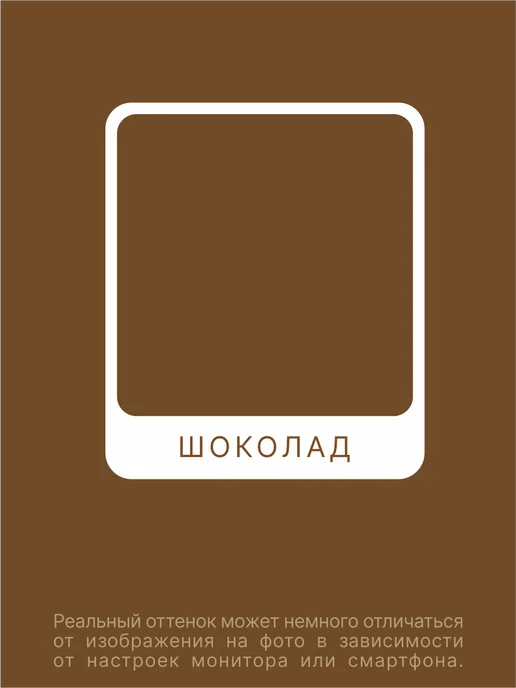 De’art floor Краска акриловая De'Art для пола и плитки в ванной, коричневый, фото 2