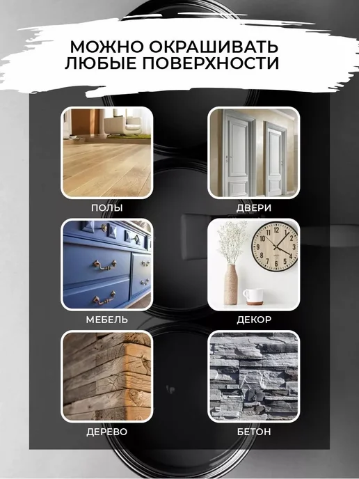 De’art floor Краска акриловая De'Art для пола и плитки в ванной, коричневый, фото 4