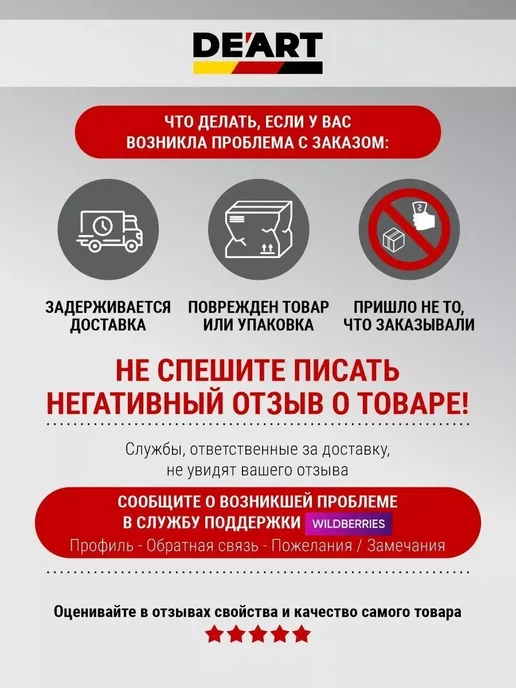 De’art floor Краска акриловая De'Art для пола и плитки в ванной, коричневый, фото 7