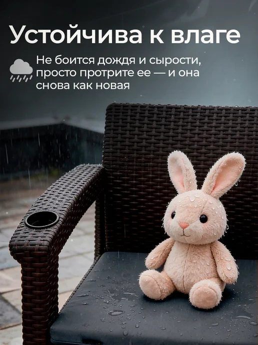 HomlyGreen Комплект садовой мебели диван, стол 153х79 и 4стула, диван и 4стула, фото 3