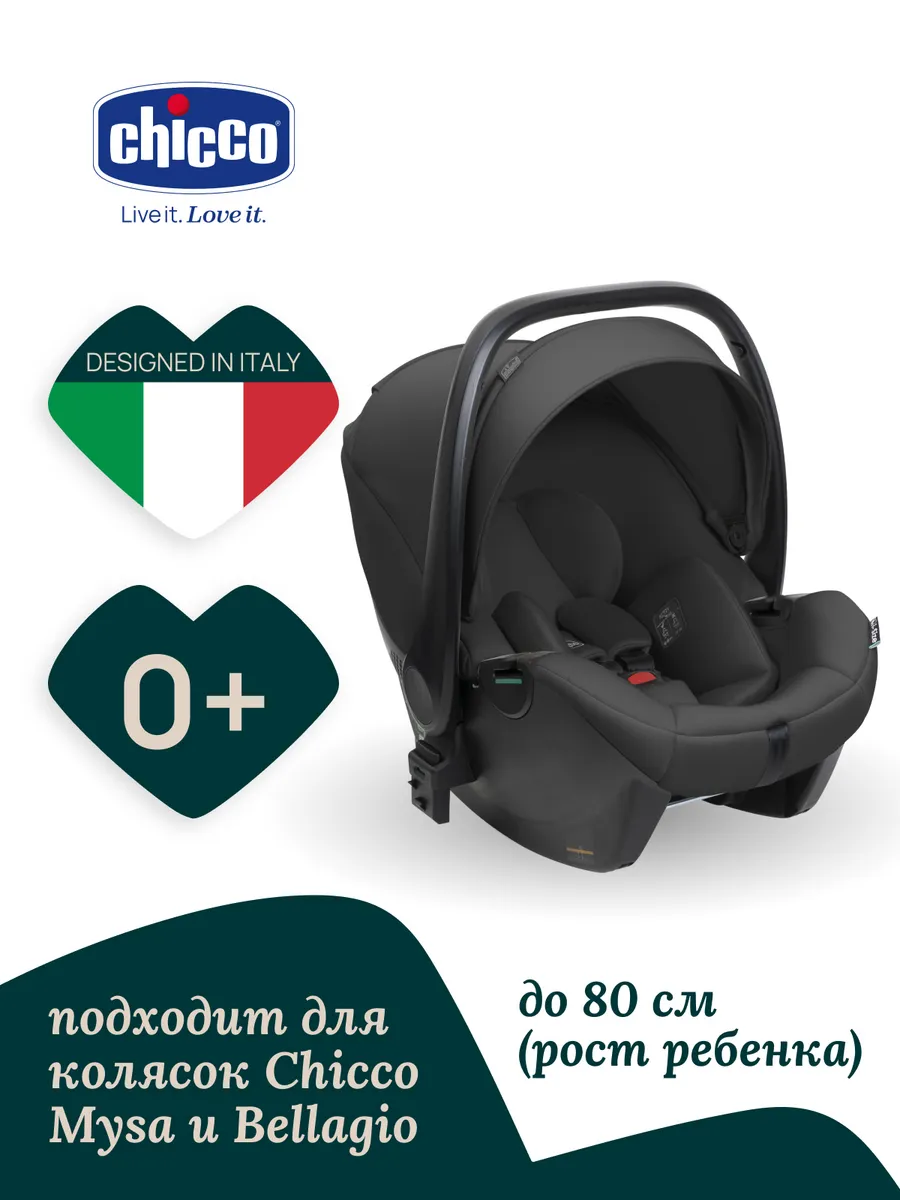 Автокресло Kory Plus 0-13 кг Black Satin