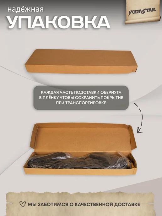 YodaStar Подставка для катаны на стену, вариант, фото 8
