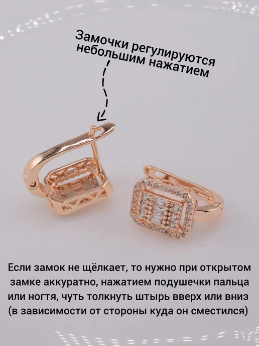 ZLATTO Комплект бижутерии с камнями, белый, фото 5
