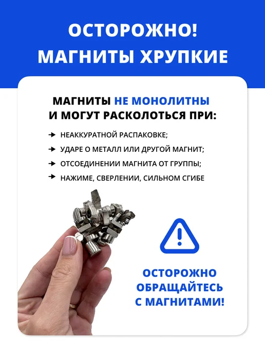 Магнит96 Неодимовые магнит стержень 5*25 мм набор 2 шт, 5x25 мм, 2 шт, фото 3