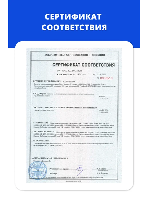 Магнит96 Неодимовые магнит стержень 5*25 мм набор 2 шт, 5x25 мм, 2 шт, фото 6