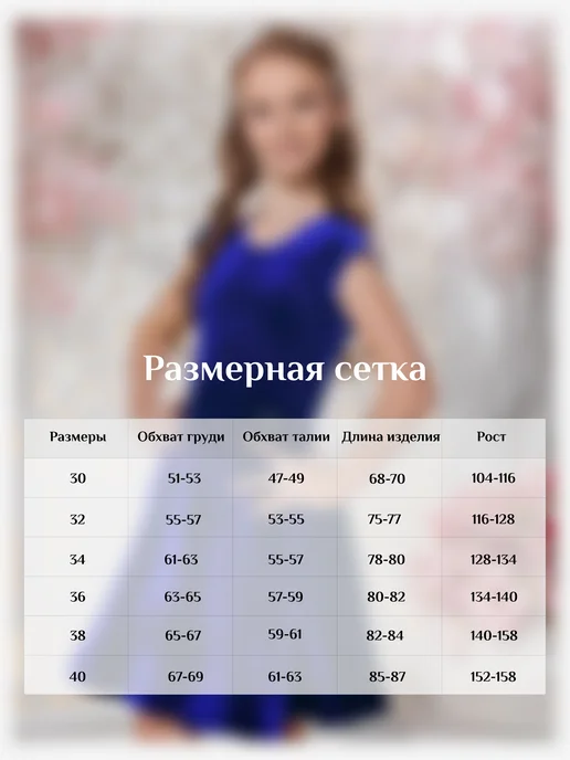 Gala-Вальс Рейтинговое платье комплект для бальных танцев, синий, фото 6