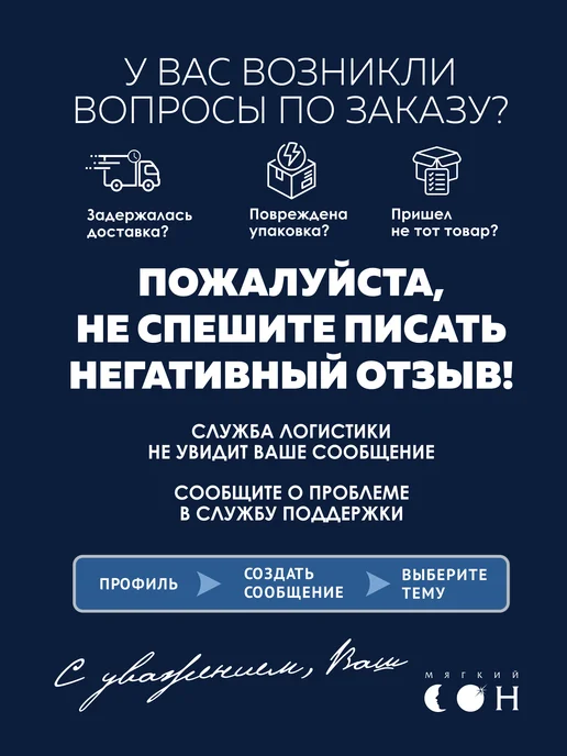 Мягкий сон Наперник 50х70 на молнии 2 шт, вариант, фото 7