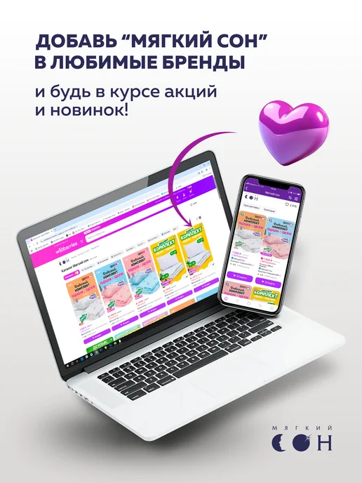 Мягкий сон Наперник 50х70 на молнии 2 шт, вариант, фото 8