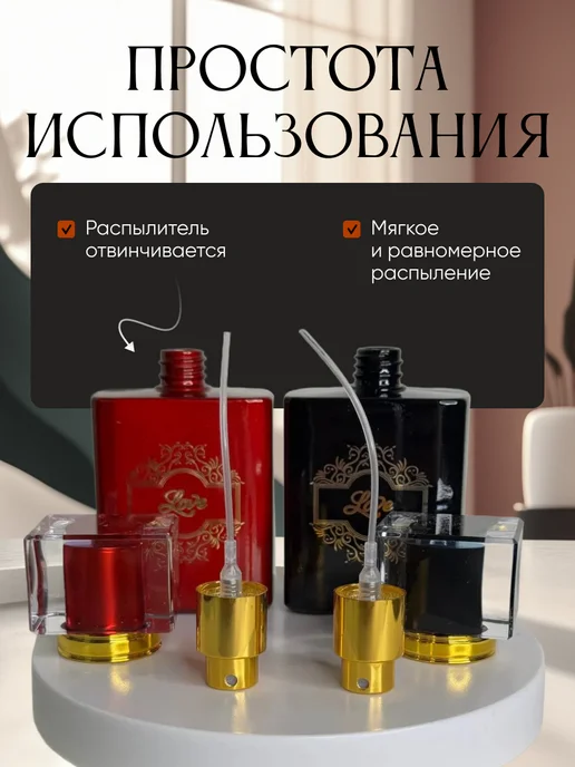 Французский дворик Набор флаконов Love 50мл 2шт, 50 мл, 2 шт, фото 5