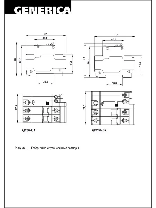 Iek Дифференциальный автомат 2Р 10А 30мА, GENERICA, 10А, белый, фото 7